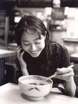 星野由妃