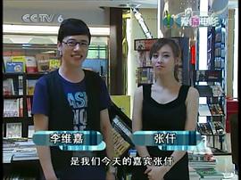 张仟