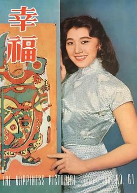 范丽