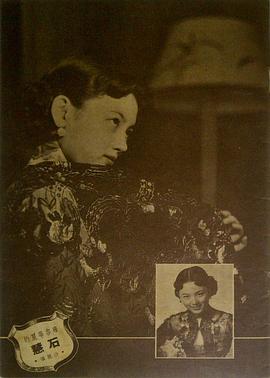 石慧