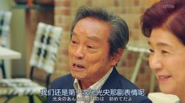 樱木健一