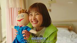 井头爱海