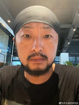 何晨