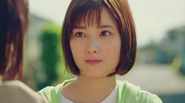 井头爱海