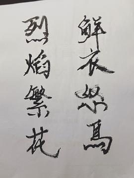 吴沚默