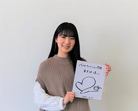 石川由依