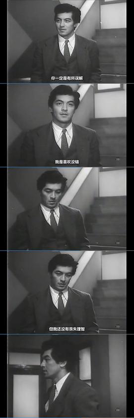 三国连太郎