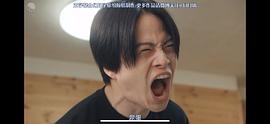 菊池风磨