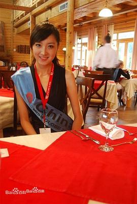 李婉淑