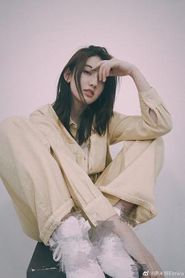 伊米娜