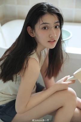 伊米娜