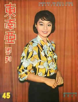 李菁