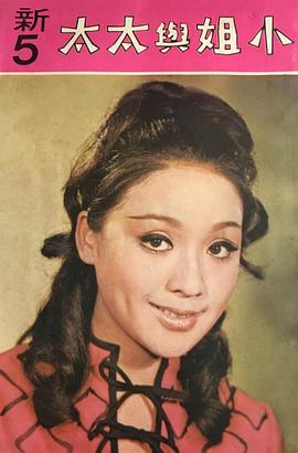 李菁