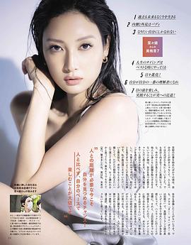 菜菜绪