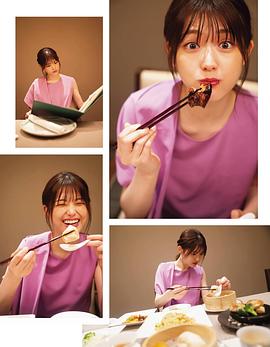 松村沙友理