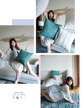 松村沙友理