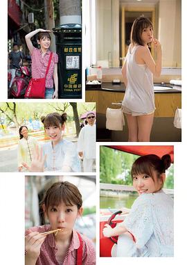 小池美波