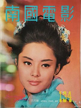 邢慧