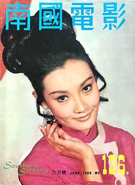 林嘉
