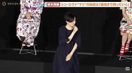 坂本真绫