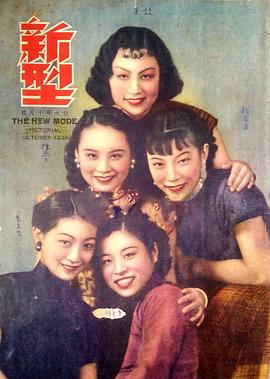 袁美云