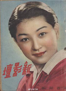 袁美云