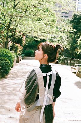芳根京子