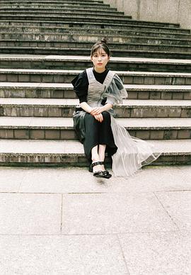 芳根京子