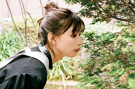 芳根京子