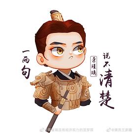 王彦鑫
