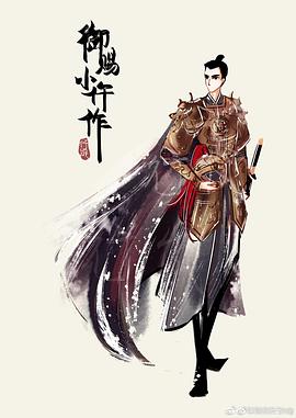 王彦鑫