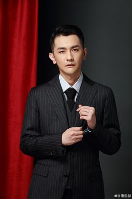 康恩赫