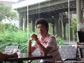 陈司翰