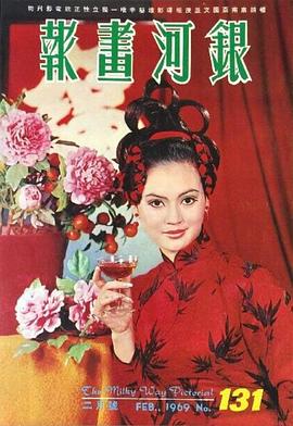 虞慧