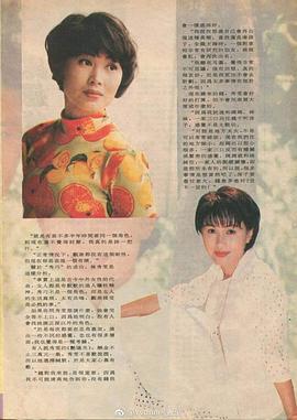 陈秀雯
