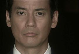 唐泽寿明