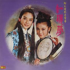 张艾嘉