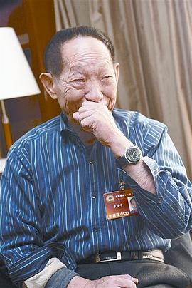 袁隆平