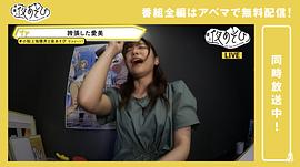 寺川爱美