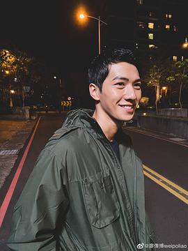 廖偉博