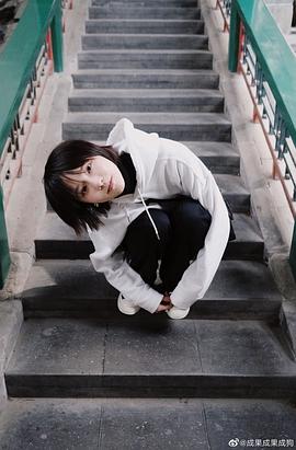 成果