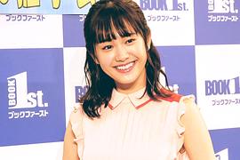 尾碕真花