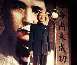 由立平