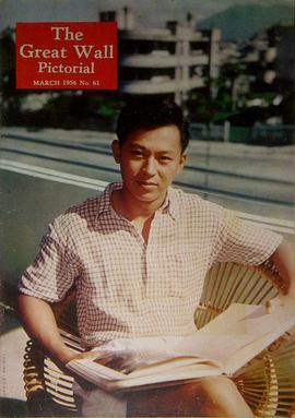 傅奇