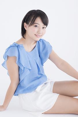 新井爱瞳