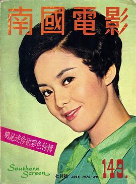 邢慧