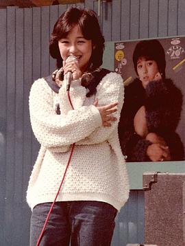 北原佐和子