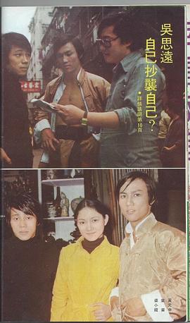 梁小龙