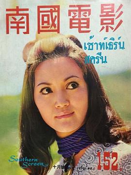 虞慧