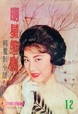 范丽